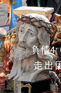 負債40萬如何走出困境-負債40萬如何走出困境月入1萬