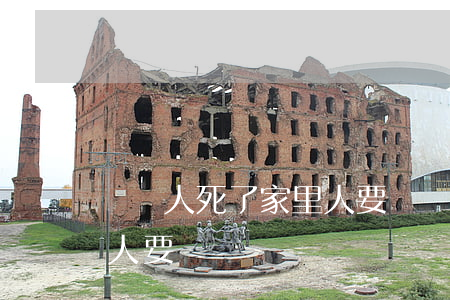 負債人死了 家里人要還嗎-負債人死了,家里人要還嗎?