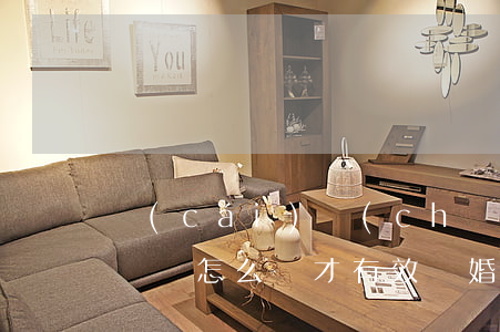 財(cái)產(chǎn)協(xié)議書怎么寫才有效(離婚財(cái)產(chǎn)協(xié)議書怎么寫才有效)