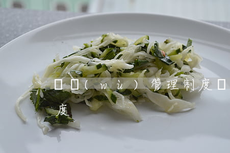 財務(wù)管理制度(財務(wù)管理制度)