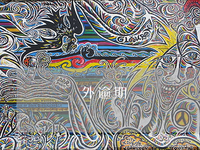 財員外逾期