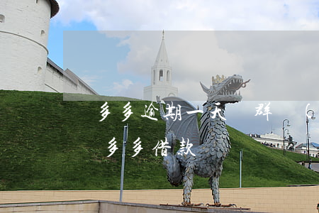 財多多逾期一天會群發(fā)通訊錄嗎-財多多借款