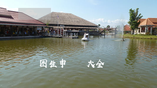 貧困生申請書大全