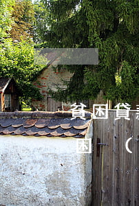 貧困貸款申請(qǐng)書(shū)(貧困戶(hù)申請(qǐng)貸款申請(qǐng)書(shū))