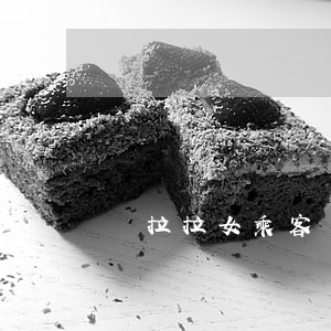“貨拉拉女乘客墜亡案”二審宣判！