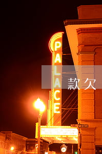 貨款欠條怎么寫才能在法律上生效