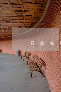 貨款逾期合同違約