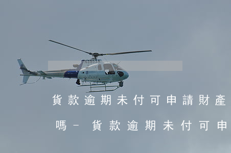 貨款逾期未付可申請財產(chǎn)保全嗎-貨款逾期未付可申請財產(chǎn)保全嗎怎么辦
