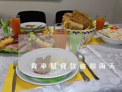 貨車幫貸款逾期兩天