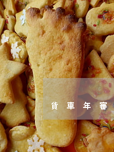 貨車年審逾期多久 貨車年審逾期多久罰款