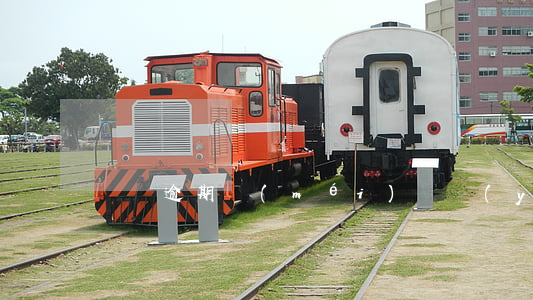 貨車逾期沒(méi)審驗(yàn)怎么辦