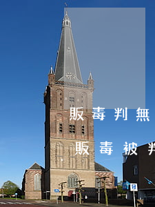 販毒判無(wú)期還出的來(lái)嗎?(販毒被判無(wú)期徒刑多久能出來(lái))