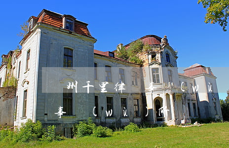 貴州千里律師事務(wù)所(貴州維律律師事務(wù)所)