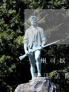 貴州可以在浙江法院起訴離婚嗎(貴州可以在浙江法院起訴離婚嗎)