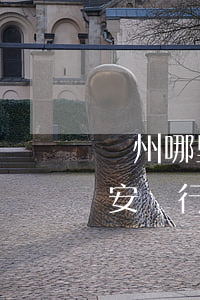 貴州哪里有平安銀行營業(yè)廳（貴州平安銀行逾期了怎么辦）