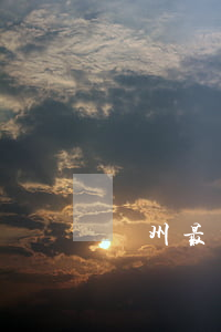 貴州最有名氣的律師是誰(貴州最好的律師)