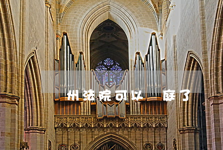 貴州法院可以開庭了嗎
