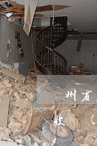 貴州省版權(quán)申請(qǐng)收費(fèi)嗎(貴州省版權(quán)登記)