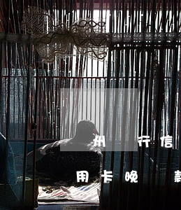 貴州銀行信用卡晚還款算逾期嗎(貴州銀行信用卡晚還款算逾期嗎上征信嗎)