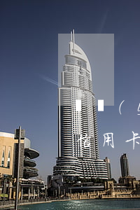 貴陽(yáng)銀行信用卡逾期催收(銀行信用卡暴力催收)
