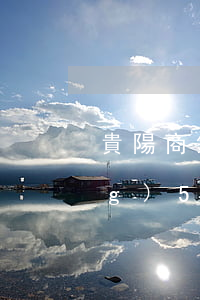 貴陽商鋪出租(貴陽商鋪出租信息網(wǎng)58同城)