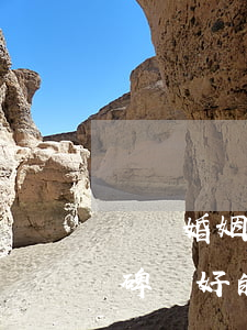 貴陽婚姻房產(chǎn)好律師(貴陽市口碑較好的律師事務(wù)所)