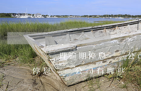 貴陽辦理逾期停息掛賬公司-貴陽辦理逾期停息掛賬公司有哪些