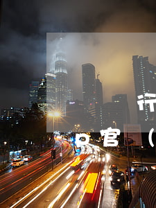 貴陽銀行信用卡利息高 貴陽銀行信用卡app官網(wǎng)下載安裝