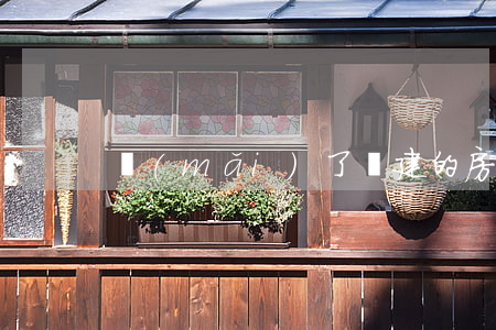 買(mǎi)了違建的房屋遇到拆遷怎么辦