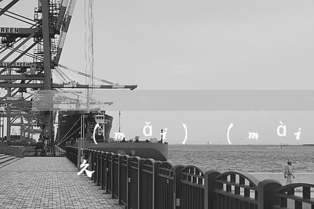 買(mǎi)賣(mài)合同糾紛拘留多久