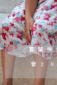 買單俠能不能只還本金-買單俠倒閉了不還會2018年十二月怎樣