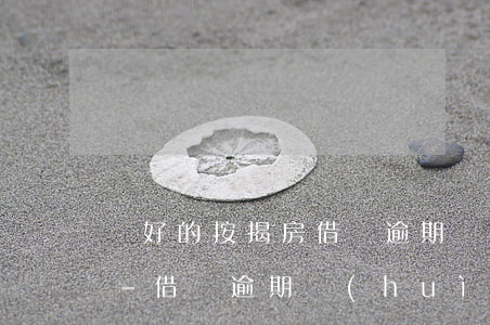 買好的按揭房借唄逾期會(huì)影響嗎-借唄逾期會(huì)不會(huì)影響房貸