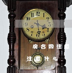 買房合同注意事項(購房合同應(yīng)注意什么)