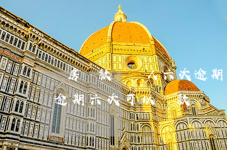 買房貸款兩個人六次逾期(兩年內(nèi)逾期六次可以貸款嗎)