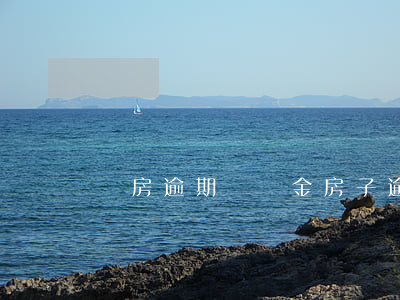 買房逾期違約金 房子逾期交付違約金
