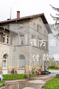 買方逾期付款幾天可以終止合同-買方逾期付款幾天可以終止合同嗎