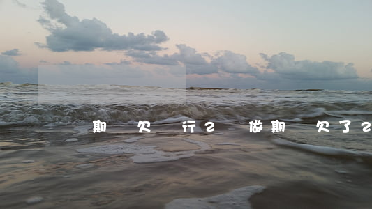 買期貨欠銀行2億 做期貨欠了20萬怎么辦