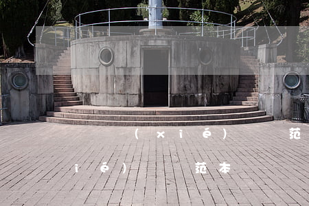 買賣協(xié)議書范本(鋪面買賣協(xié)議書范本)