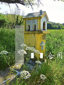 買賣合同和承攬合同的區(qū)別