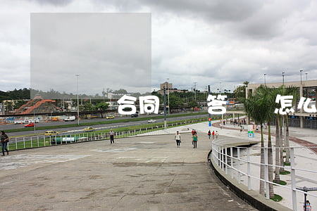 買賣合同糾紛答辯狀怎么寫