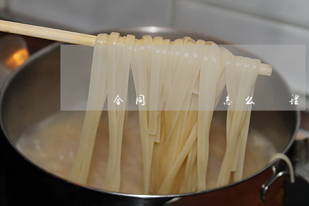 買賣合同糾紛該怎么處理