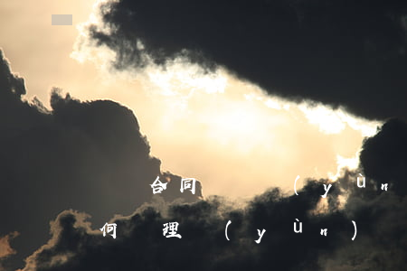 買賣合同糾紛運(yùn)費(fèi)如何處理(運(yùn)費(fèi)由賣方承擔(dān))