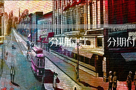 買車分期付款(買車分期付款需要注意哪些坑)
