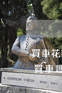 買車花唄逾期能貸款嗎(支付寶借唄逾期影響買車嗎?)