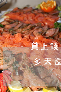 貸上錢(qián)逾期了二十多天(逾期十多天還能借出來(lái)嗎)