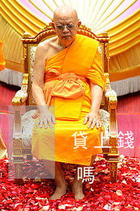 貸上錢欠兩千塊真會上門嗎(欠款兩千會上門嗎)