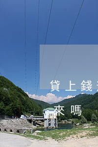 貸上錢逾期了二十多天(逾期十多天還能借出來嗎)