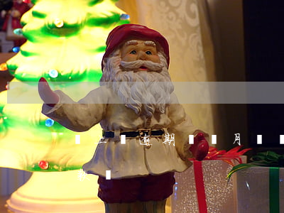 貸上錢逾期兩個月沒還(逾期多2個月還能貸款嗎)