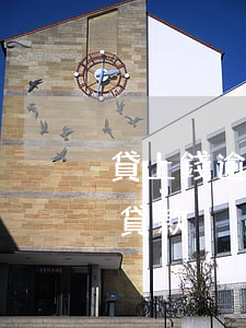 貸上錢逾期半年還多少錢(逾期還清后多久能貸款)