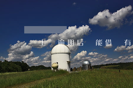 貸上錢逾期后還能借嗎(有逾期貸款可以借錢嗎)
